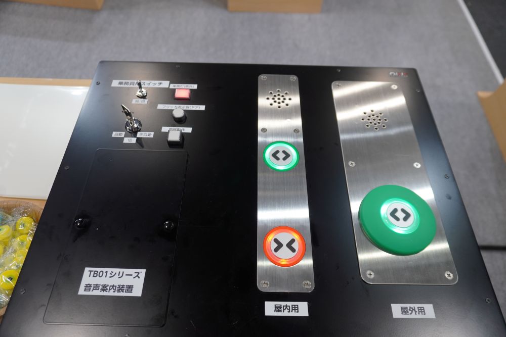 NKKスイッチズは半自動ドアスイッチ音声案内装置を展示