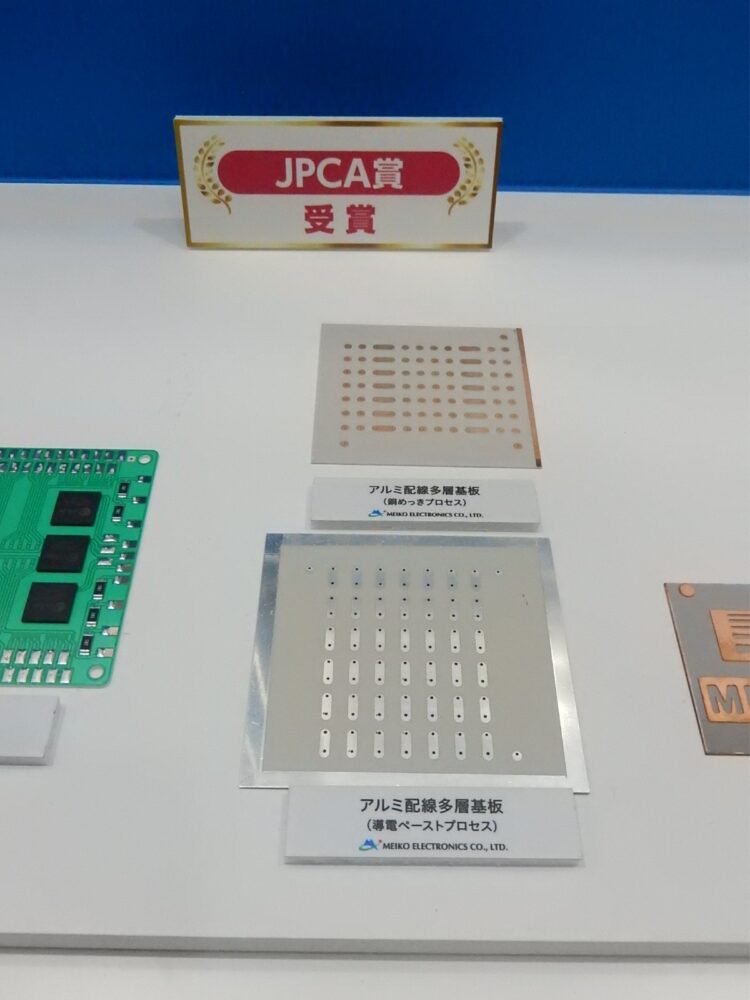 今年のJPCA賞を受賞したメイコーのアルミ配線多層基板