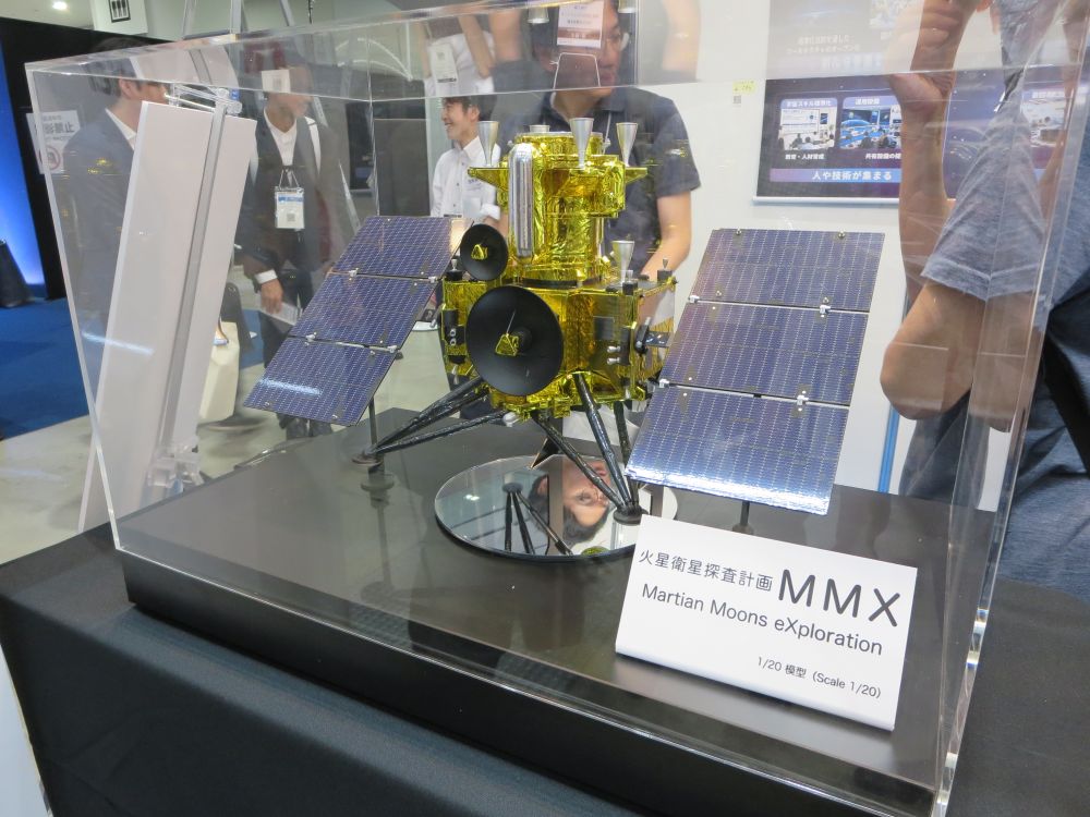 火星衛星探査機のモデル