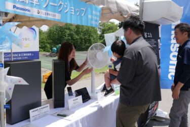 山形県の空気まつり、パナソニックが参加　天候に恵まれ盛況