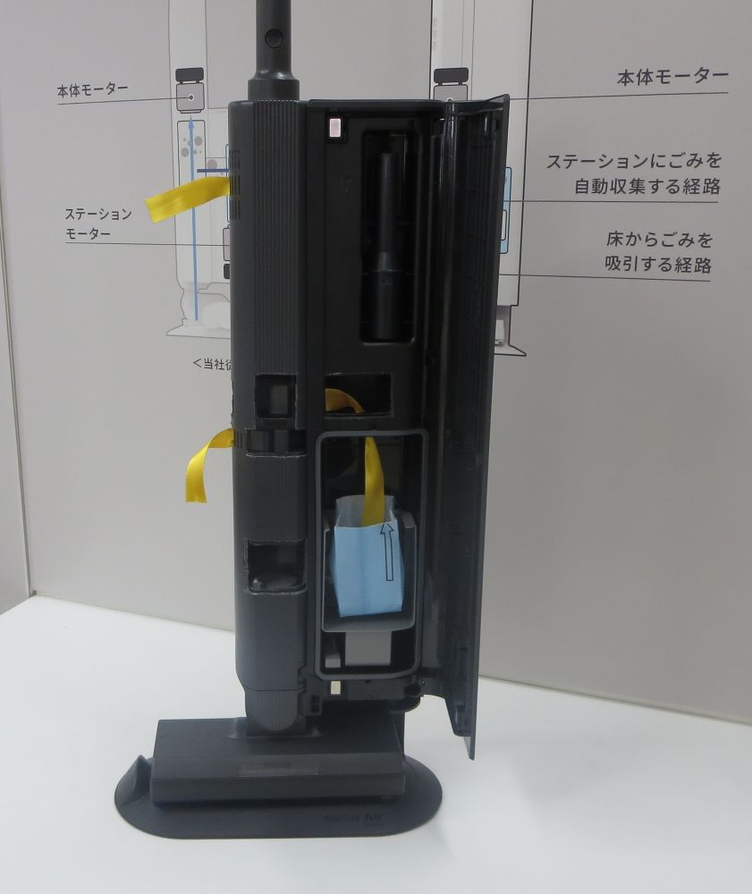 ステーションのスリム化を実現する「マルチ吸引構造」