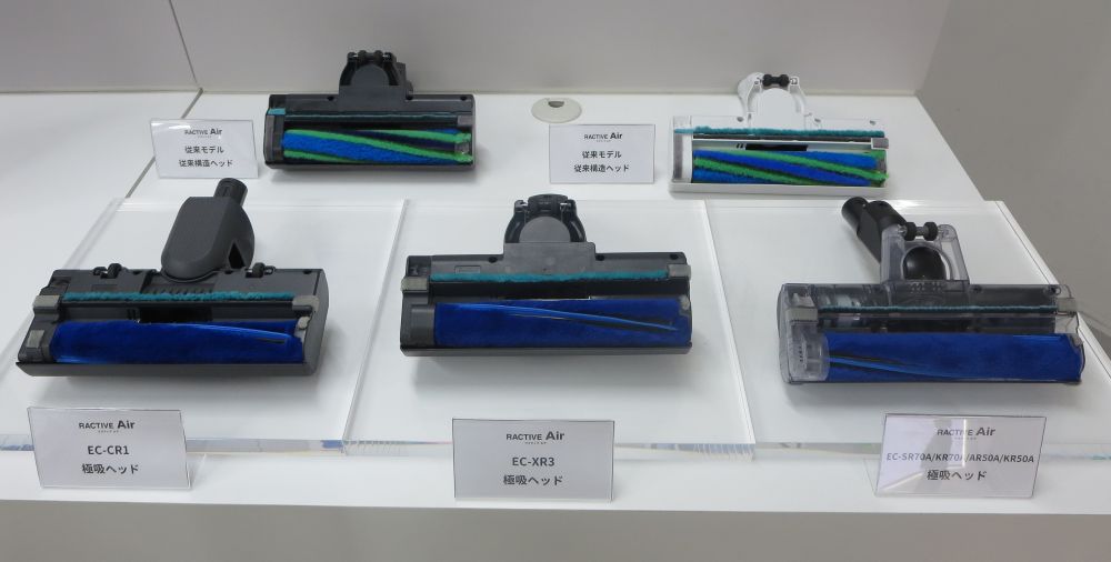 高いごみ取り性能を追求した新開発の「極吸ヘッド」