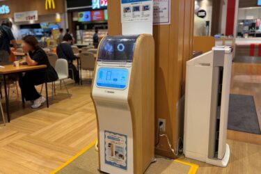 万博で使ったマイボトル洗浄機、ショッピングモールで再利用　象印