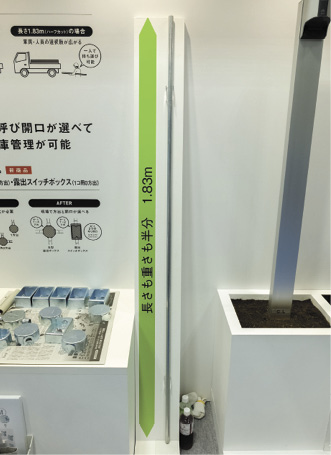 パナソニックはハーフカットした電線管の提案に乗り出した