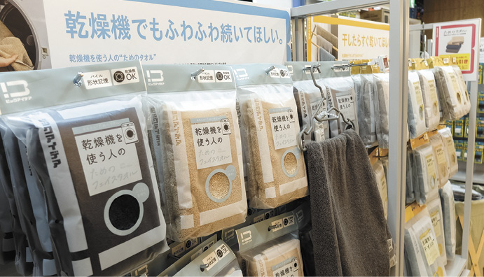 ビックカメラはPBを統合し、非家電も充実させていく