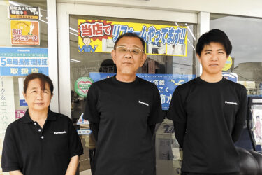 春からニュースレター作成、定期発行で顧客接点を強化　パナプラザ福家（高松市西山崎町）