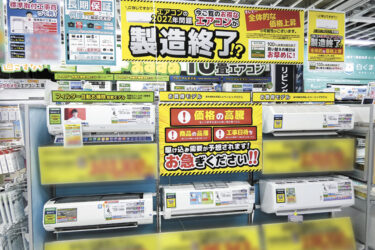【想定超えのエアコン特需】「これほどとは」　エアコン、“異例”の売れ行き　各社フル生産で対応