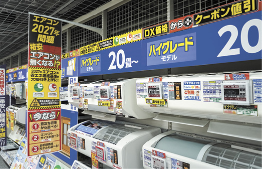 27年問題をきっかけに高級機も売れる傾向が強まっている
