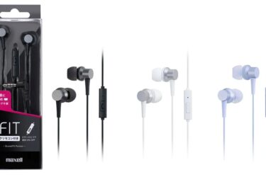 電響社、有線ヘッドホン新製品　クリアな音と快適な装着感両立