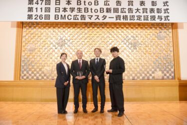 ノーリツの絵本、「日本BtoB広告賞」審査委員会特別賞受賞　社内理念浸透の一環で制作