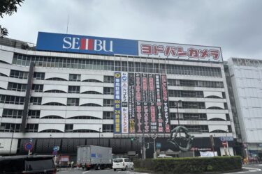 ヨドバシカメラ、池袋の新店公開　関東最大級の売り場・品ぞろえ