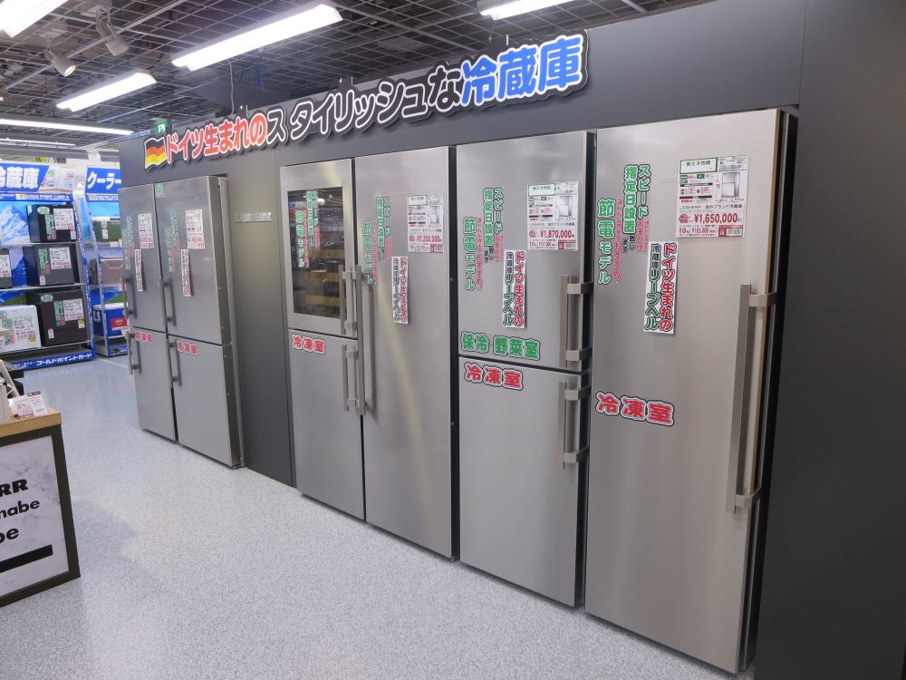 同社初となる輸入冷蔵庫の販売を行う