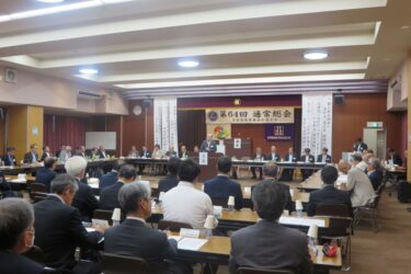 全国電商連が通常総会　カーボンニュートラル・DX化に向けた取り組み加速