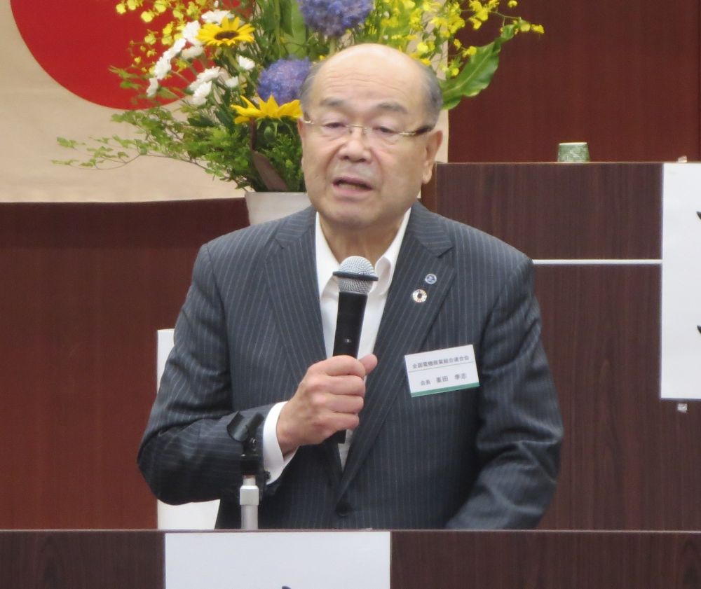 あいさつする峯田会長