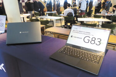 【AI PC、法人端末の刷新進む】AI PC、端末内処理が競争軸に　各社、ローカルAI対応急ぐ