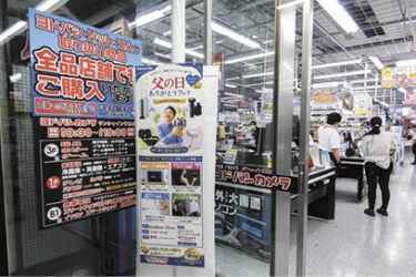 【東海地区特集】店内イベントで客づくり、会社員からファミリー層まで来店　ヨドバシカメラサンシャインサカエ店（名古屋市中区）