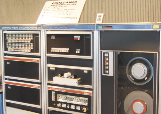 OKIの「OKITAC-4300C」も遺産認定第1号
