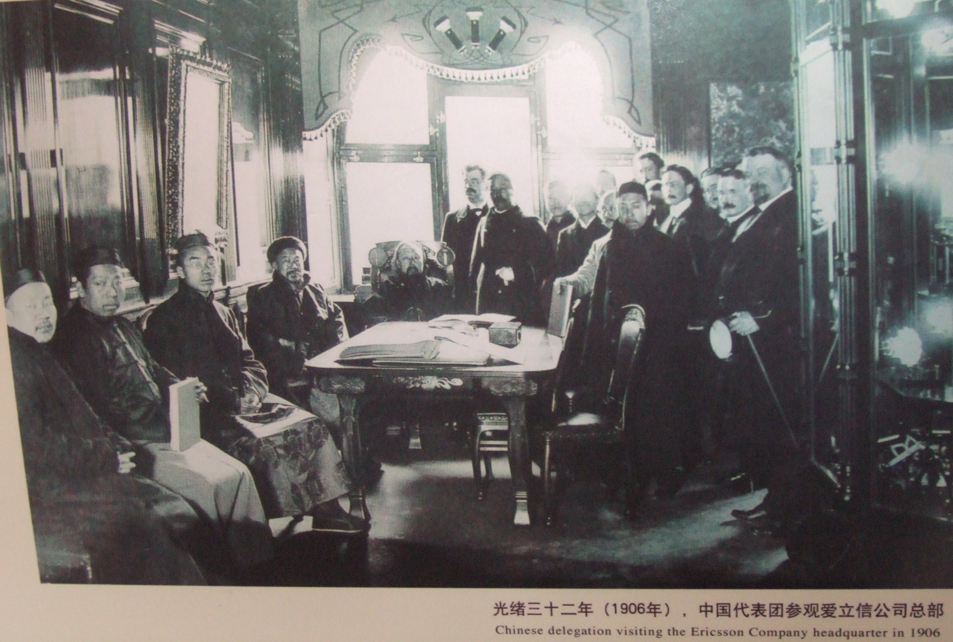 1906年、当時の清朝政府使節団がストックホルムのエリクソン本社に訪問した際の記念写真