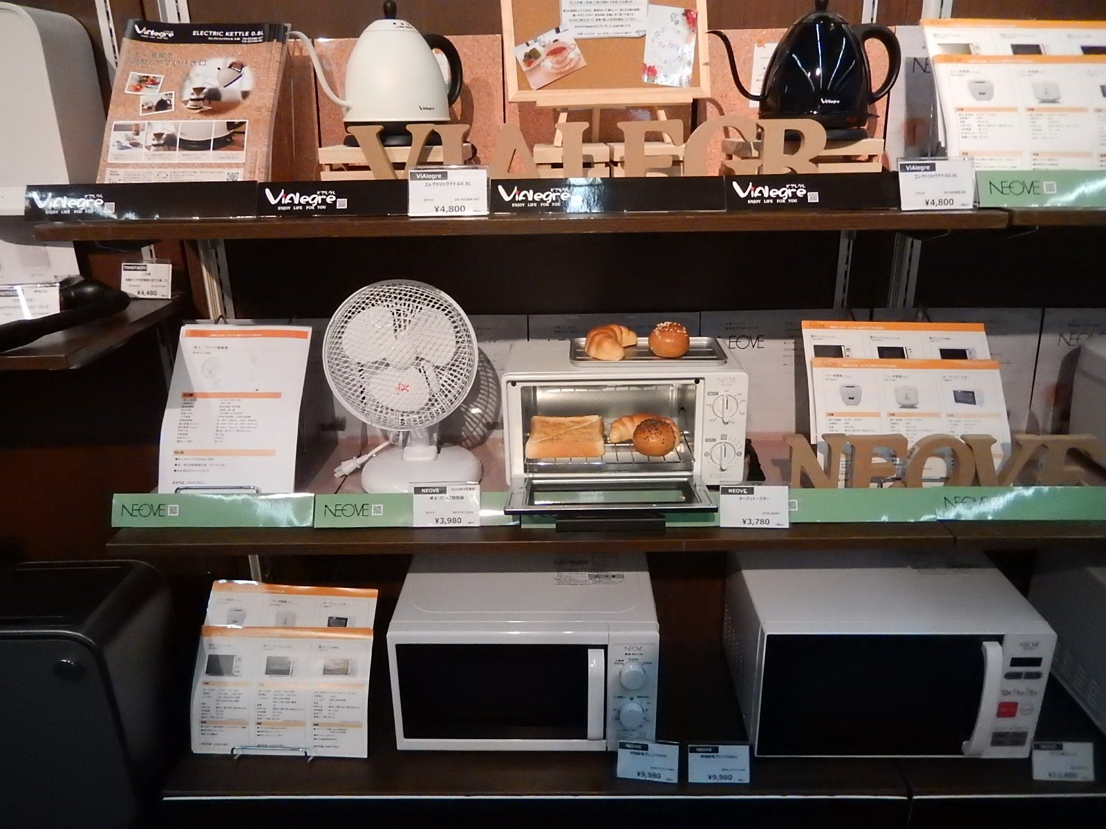 角田無線電機の自社ブランド品コーナー