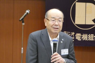 全ラ電と日本電化協会が総会　「この道一筋50年」で250店以上表彰