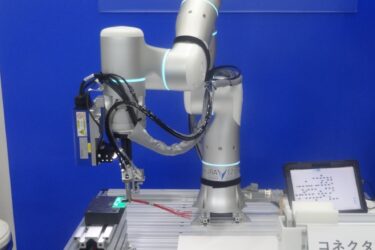 人とロボットが協働する時代へ、「電子機器トータルソリューション展」が映す最前線