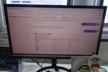 AI時代を支える計測技術、インターネット総合展で最新動向に迫る