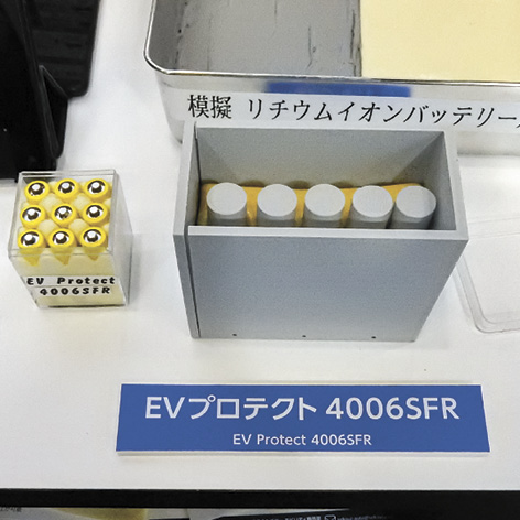 積水フーラーは、EVプロテクト4006SFRの電池セルへの充塡模型を展示