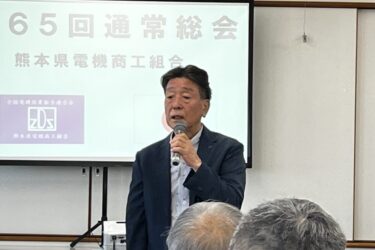 熊本商組が総会　全議案を可決承認