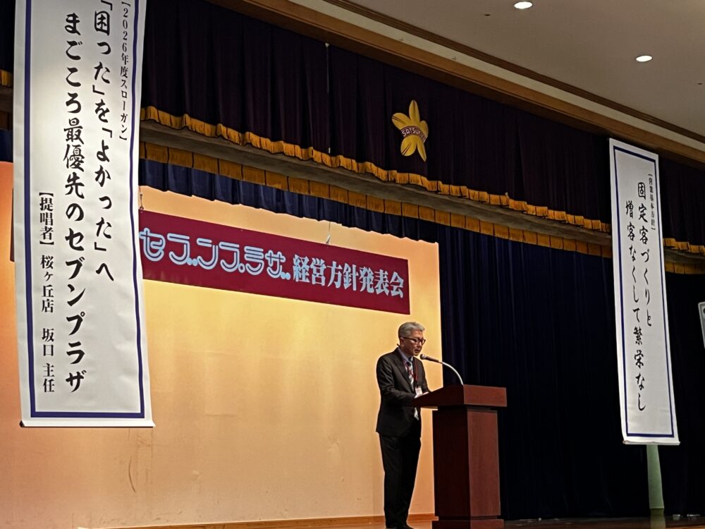 25年度実績と26年度計画を報告する山口聡本部長兼取締役専務