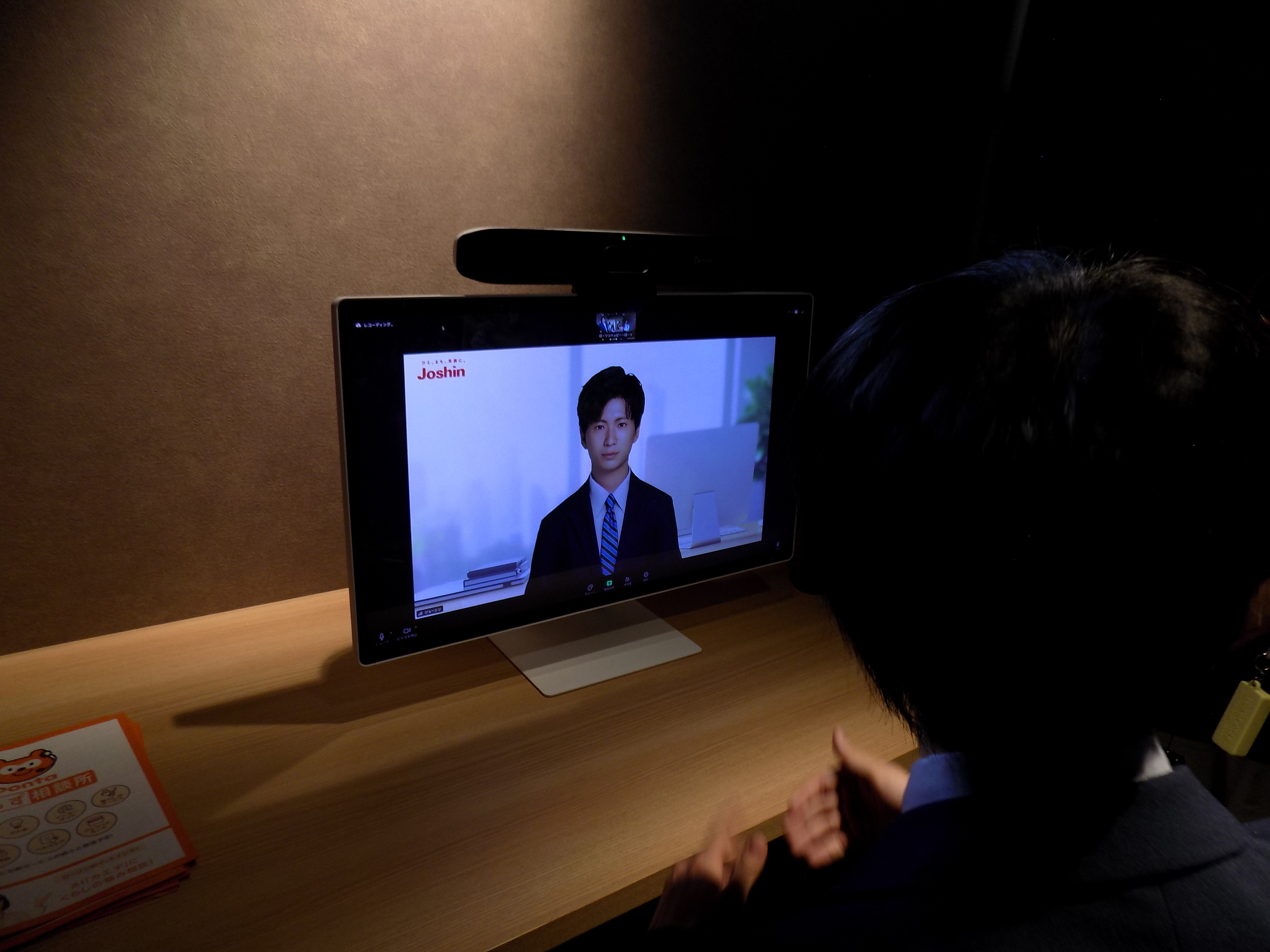 Pontaよろず相談所では、Joshinの家電サポートなどを受けることができる 