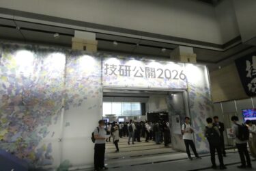 未来のメディアを支える最先端技術に熱視線　「NHK技研公開2026」に迫る