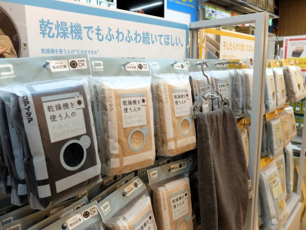 ビックは非家電も含めたPB強化を打ち出す