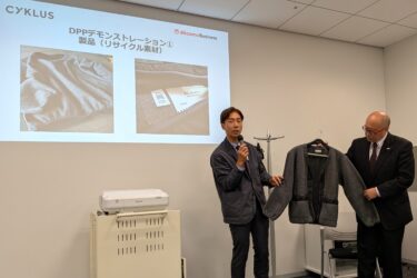アパレル製品を長期利用へ、履歴をデジタル管理　NTTドコモビジネスとCYKLUSが検証