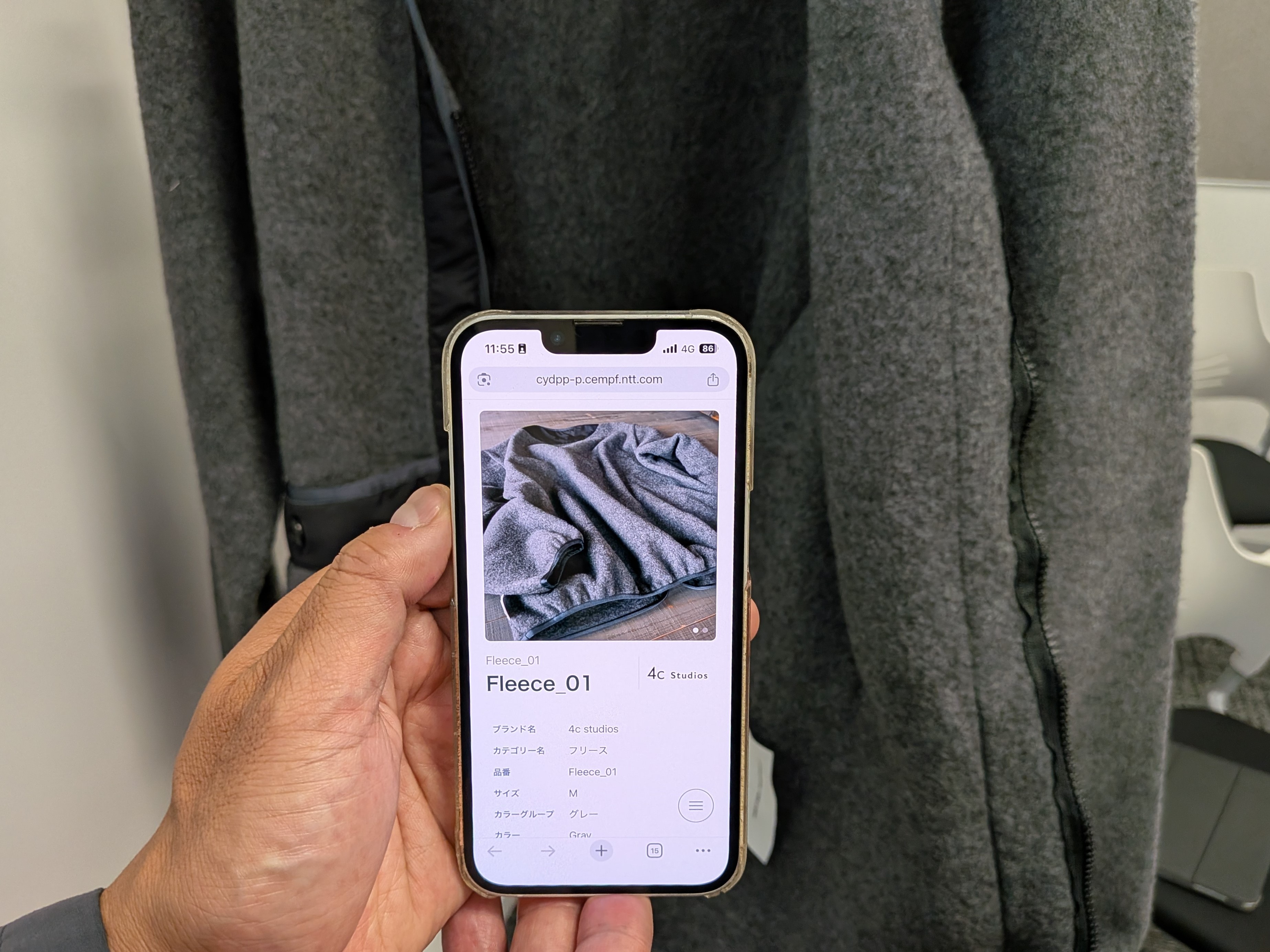 消費者はスマートフォンでDPP画面にアクセスし、製品の基本情報や環境指標などを閲覧できる