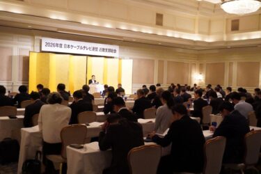 日本ケーブルテレビ連盟近畿支部が総会　「適切な情報共有を」