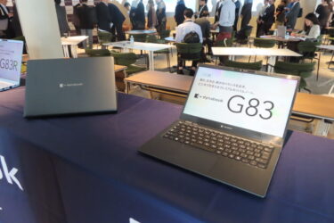 Dynabook、法人向けAI PC拡充　Copilot+ PC準拠モデル投入　端末側のAI処理を強化