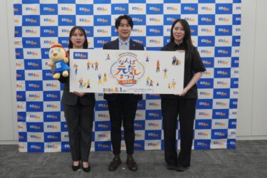 エディオン、大阪・なんばでイベント　地域活性化、ブランド認知拡大目指す