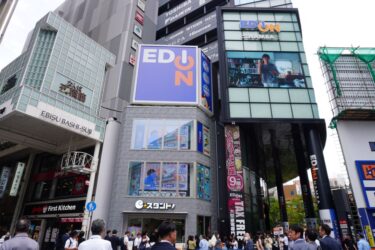エディオン、飲食・アミューズメントの新業態店オープン　若年層など認知度拡大目指す