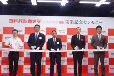ヨドバシカメラ、池袋に関東最大級の新店オープン　藤沢会長「梅田上回る品ぞろえ」