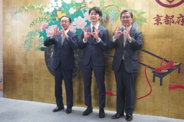 スタートアップイベント「IVS2026」概要発表、京都で4年連続開催　決裁者向けエリア新設