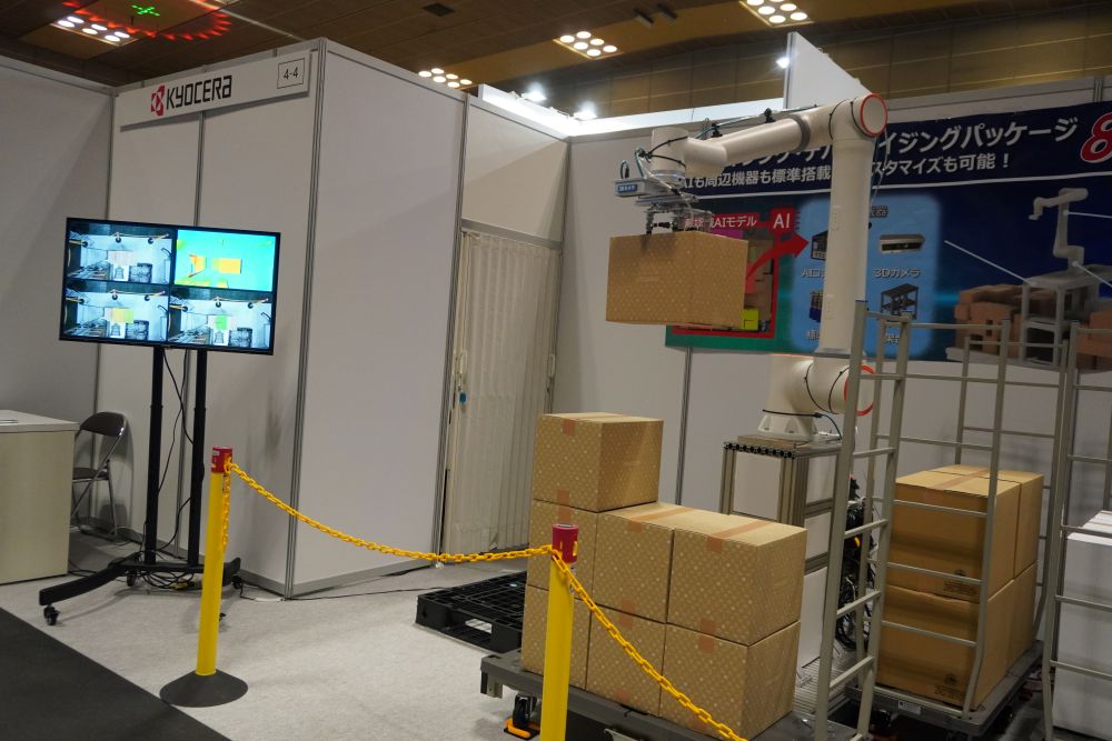 京セラはAIを活用したピッキングのソリューションを展示した