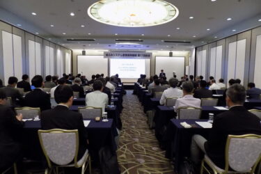 組込みシステム産業振興機構が総会　人材育成プログラムに注力　26年度事業計画など可決