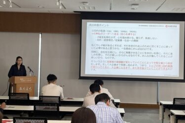京セラ、稲盛和夫氏の講話映像視聴会　参加者は累計300人超に　京都・稲盛ライブラリーで開催