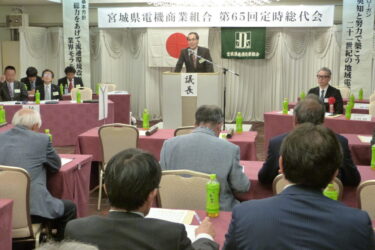 宮城商組、総代会を開催　賦課金値上げへ