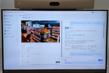 NTTドコモビジネス、「映像×AI」サービス開始　撮影機器のデータ活用で業務変革