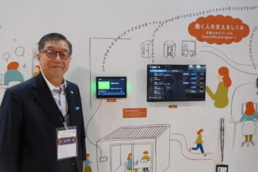 内田洋行、〝つながり〟意識したテーブルワーク提案　AI画像解析による在席検知も来年サービス化へ