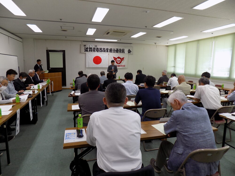 総会の様子