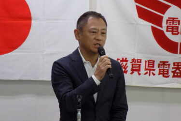 滋賀商組が総会　「街のでんきやさん魅力発信プロジェクト」実施へ