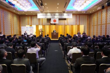 電波の日、四国総合通信局が4個人・7団体を表彰　竹下局長「関係者と連携し着実に歩み」