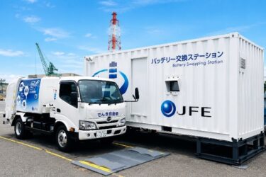 JFEエンジと住友三井オートサービス、バッテリー交換式EVで提携　商用車の脱炭素化推進